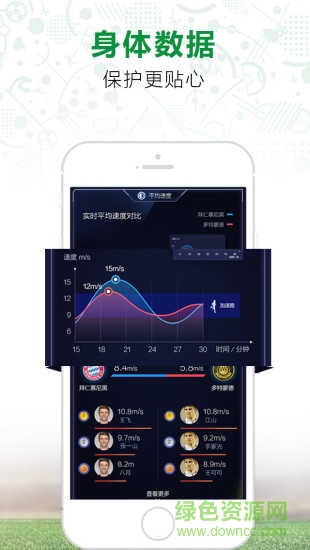 超級(jí)球場(chǎng)app
