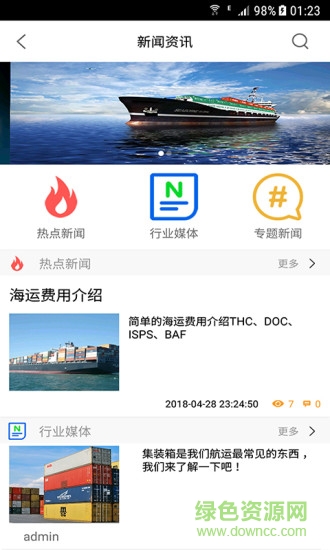 海合網(wǎng)0