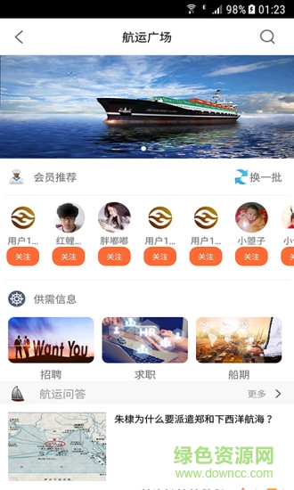 海合網(wǎng)3
