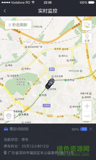 樂(lè)位車(chē)生活 v1.0.0 安卓版 0