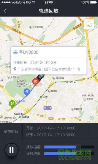 樂(lè)位車(chē)生活app