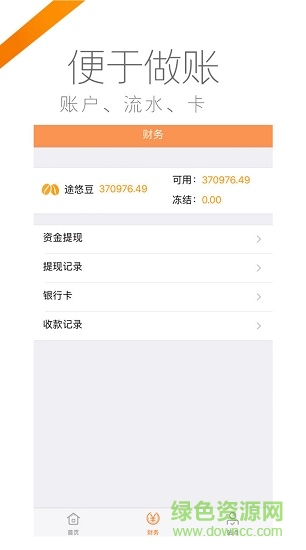 途悠e站lng加氣站
