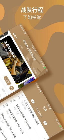RNG俱樂部