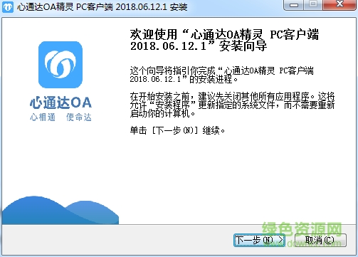 心通達(dá)oa精靈pc客戶端 v2021.05.15.1 最新版 0