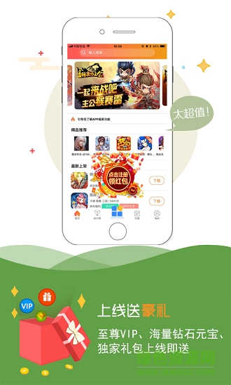 麥游網(wǎng)絡(luò)平臺(tái)app v2.0.3 官方安卓版 0