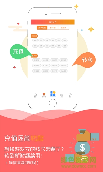 麥游網(wǎng)絡(luò)平臺(tái)app v2.0.3 官方安卓版 1