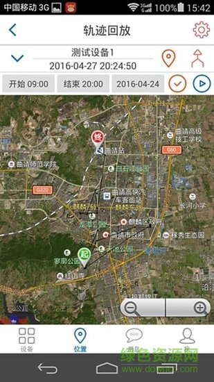 車(chē)易尋 v1.0.1 安卓版 0