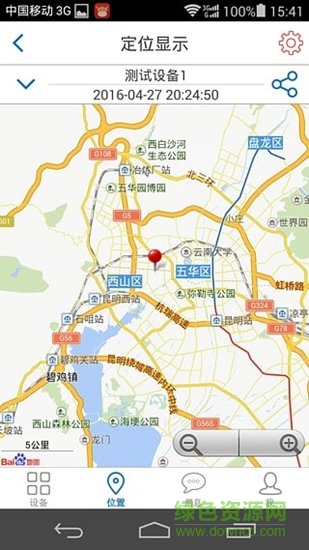 車(chē)易尋app