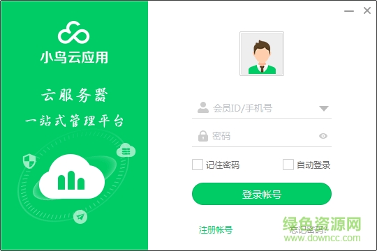 小鳥云應(yīng)用 小鳥云服務(wù)器管家