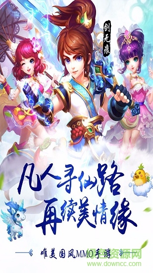 凡人游戲 v1.1.6 安卓版 0