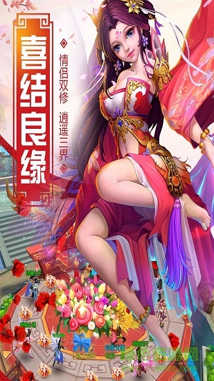 凡人游戲 v1.1.6 安卓版 3