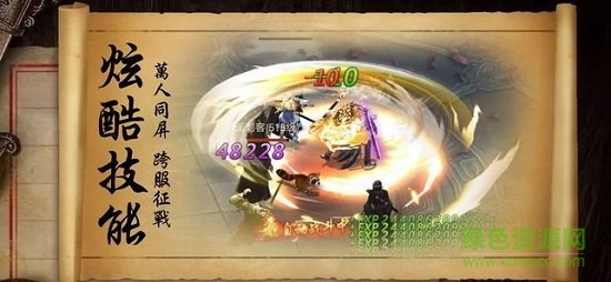 天書蝶夢游戲 v1.0 安卓官方版 1