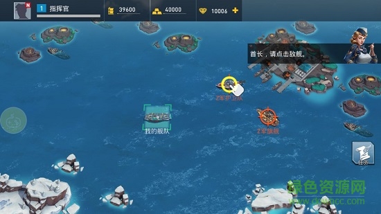 海島紛爭bt版