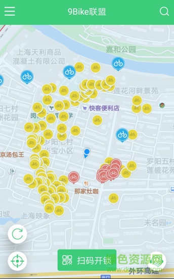 9Bike聯(lián)盟所有車0