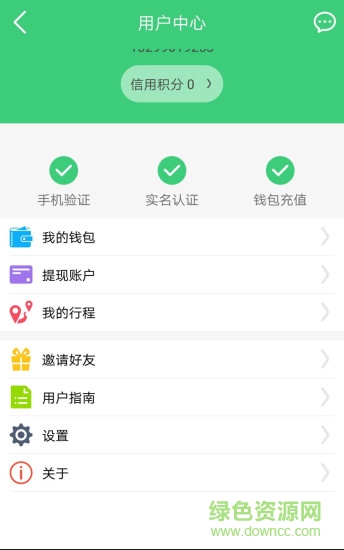 9Bike聯(lián)盟所有車2