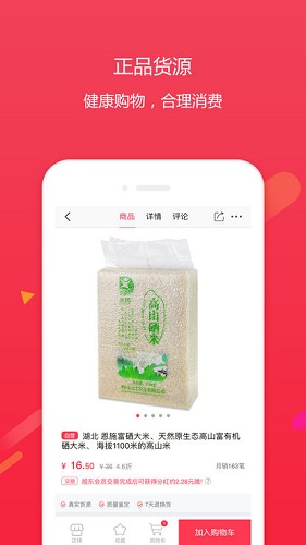 億眾優(yōu)選0