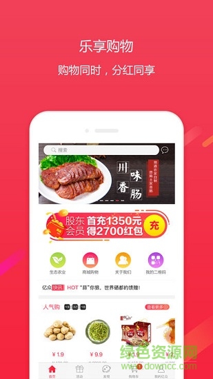 億眾優(yōu)選1