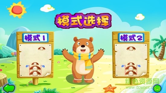 烏龜疊疊樂游戲 v2.5.1 手機(jī)版 1