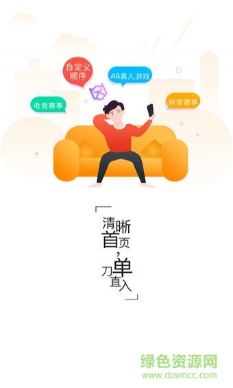 競技寶app官方版 競技寶手機版客戶端