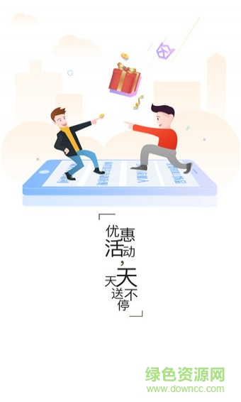 競技寶手機版客戶端 v1.3.2 安卓版 2