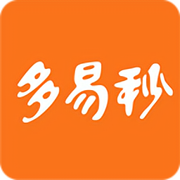 多易秒手機版