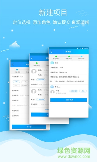 施公寶軟件 v2.1.0 安卓版 2