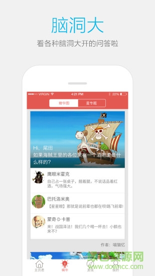 變臉說最新版