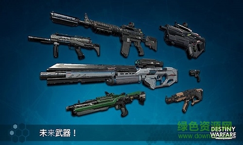無(wú)盡行動(dòng)正式版無(wú)限黃金版 v1.1.5 安卓中文版 3