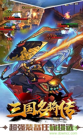 三國名將傳變態(tài)版手游 v1.2.1 安卓版公益服 1