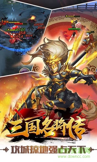 三國名將傳變態(tài)版手游