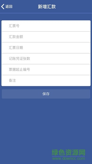 北京市中小學(xué)學(xué)生卡卡管系統(tǒng)app