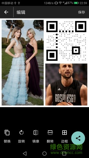 拼接照片的app v10.1.03 安卓手機(jī)版 0