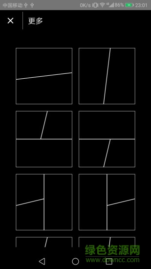 拼接照片的app 手機(jī)照片拼接軟件