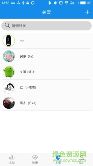 WearHeart v1.0.49 安卓版 2