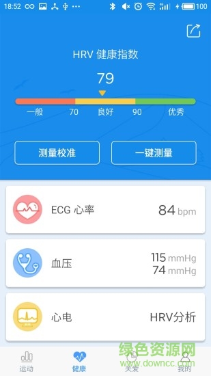 wearheart手機(jī)版