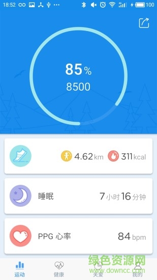 WearHeart v1.0.49 安卓版 0
