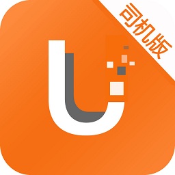 途悠e站app司機(jī)版