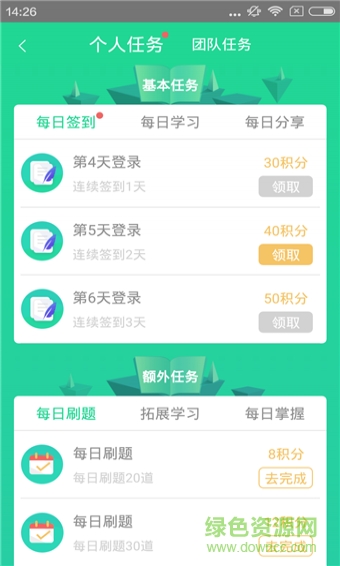 符號(hào)樹(shù)安卓版下載