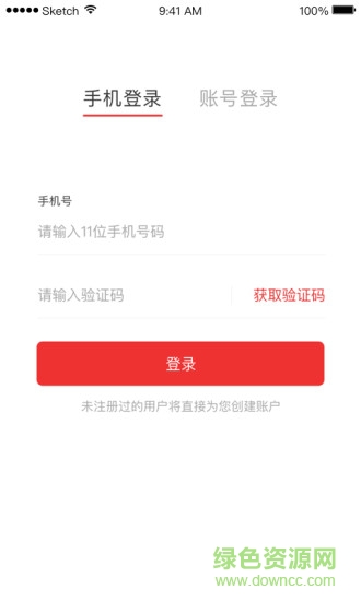 金窩窩長青創(chuàng)客 v2.0.20 安卓版 1