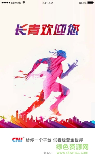 金窩窩長青創(chuàng)客 v2.0.20 安卓版 0
