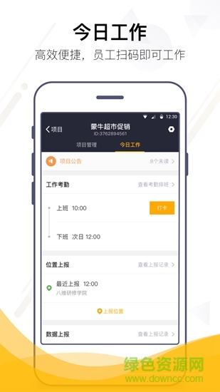 靈云手機版 v2.5.0 安卓版 0