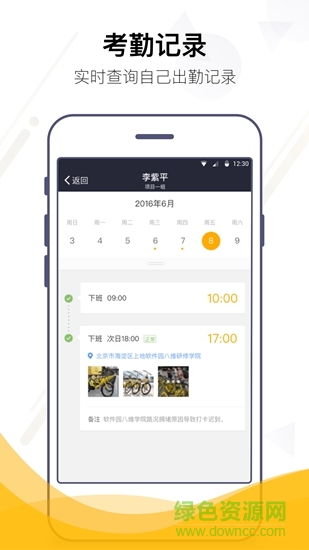 靈云手機版 v2.5.0 安卓版 1