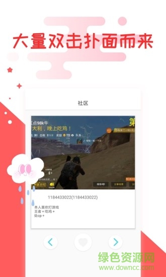 視頻點(diǎn)點(diǎn)短視頻軟件 v1.03 官方安卓版 1