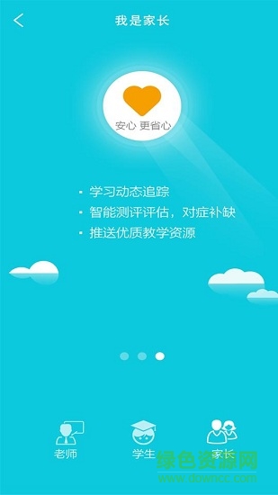 精智教育0