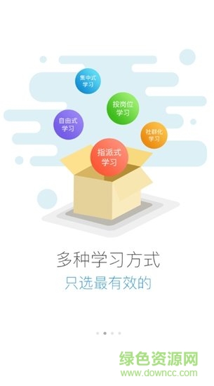 建業(yè)學堂安卓版 建業(yè)學堂app