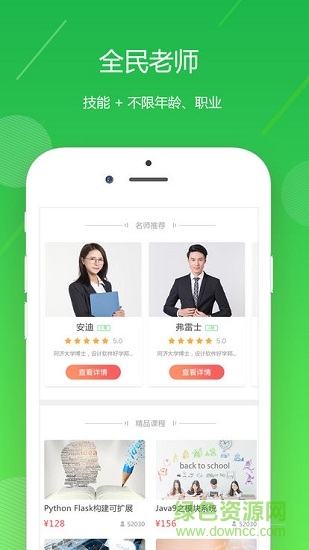 好學邦 v1.0.6 安卓版 0