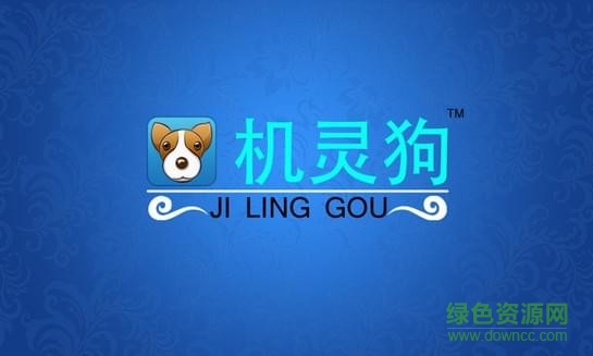 手機(jī)電子狗導(dǎo)航儀軟件 v1.6.2 安卓版 1