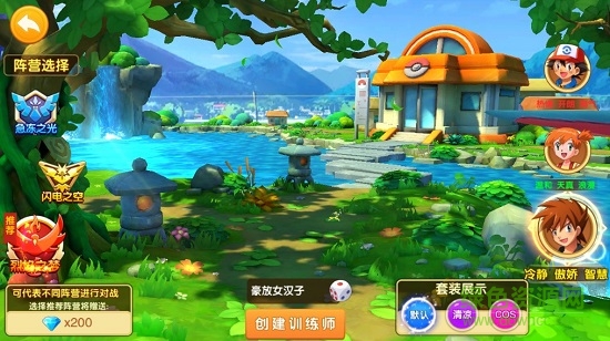 寶可萌妖怪