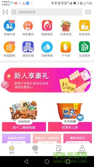 幸福江口安卓版下載