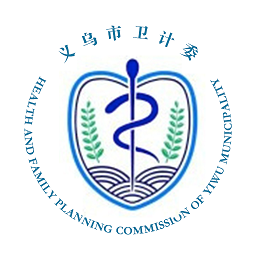 健康義烏